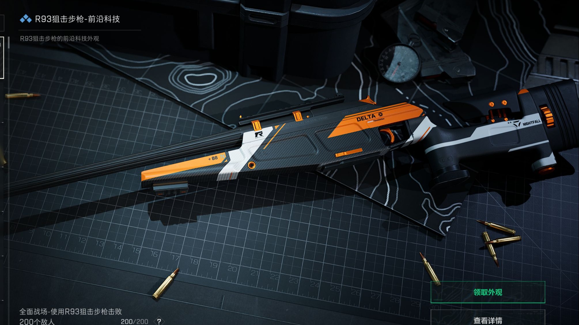 【暗区突围自瞄透视无后】下周穿什么